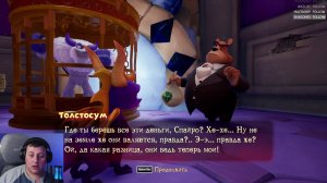 SPYRO. ТРИЛОГИЯ. Прохожу SPYRO 3. ИЩЕМ 2$ оставшиеся на уровнях #5