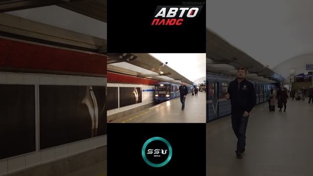 #железнодорожное на телеканале АвтоПлюс с 26 октября 2024 года!
