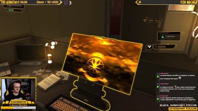 ► Нелетальный Deus EX Human Revolution | Прохождение без убийств | стрим 1080p (часть 1)