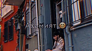 AD AKA DILOVAR - Намия ❤️🩹 премьера клипа 2023