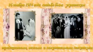 Маме 70 - клип с фото по сценарию клиента