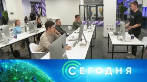 «Сегодня»: 19 октября 2024 года. 16:00 | Выпуск новостей | Новости НТВ