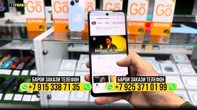 ТЕЛЕФОН 7490₽-TECNO SPARK GO 2024