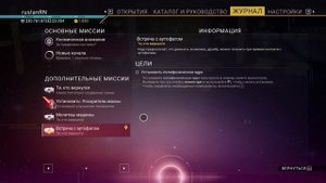 No Man’s Sky | Где ПОСОХ АутофаГ? Задание ТЕ КТО ВЕРНУЛСЯ!