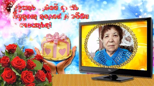 Что подарить свекрови!? Музыкальный клип с фотографий
