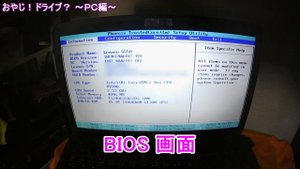 windows10/lenovo G550/旧型ノートPC【windows10 install】(PC-1B)