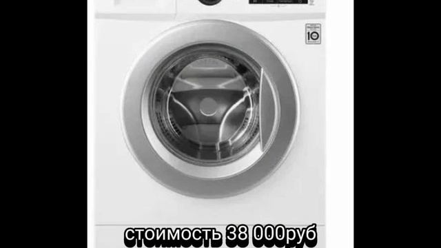 ТОП 3 стиральных машин