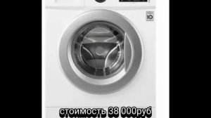 ТОП 3 стиральных машин