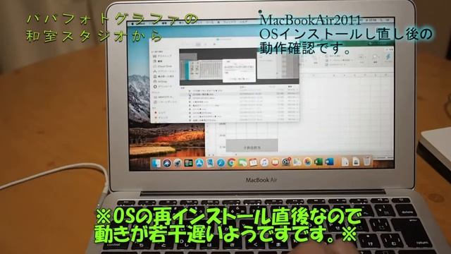MacBookAir2011年モデルにHighSierra(MacOS X10.13.6)を再インストールしてみました。　マックブックA1370　パパフォトグラファ смотреть онлайн
