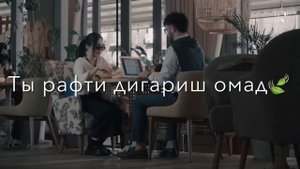 Shoh Сар те ты мара🍃 (Text video) New 2023 #подпишись #тренды