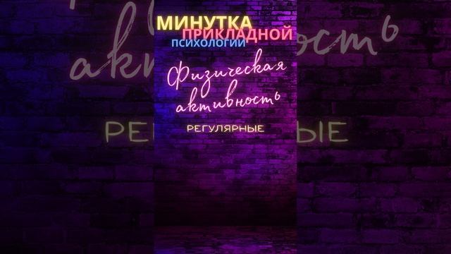EQ : Короткие Секреты Эмоционального Интеллекта  #жизньврадость #личностныйрост #саморазвитие 22
