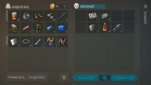 Нашёл миниган в начале игры. Самый топовый огнестрел в игре Last Day on Earth: Survival