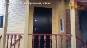 Реконструкция одноэтажного дома. Дом Тебе