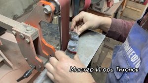 Полный цикл производства ножа Берзлой. Мастерская братьев Сауровых.
