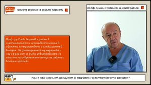 Обезболяване на раждането