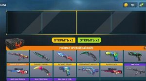 Не большое открытие кейсов в counter attack❤️🔥