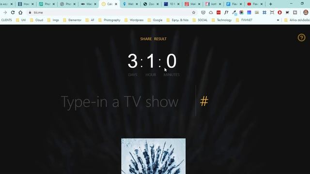 10+1 Ιστοσελίδες που πρέπει να δεις 🔗 🌍 смотреть онлайн