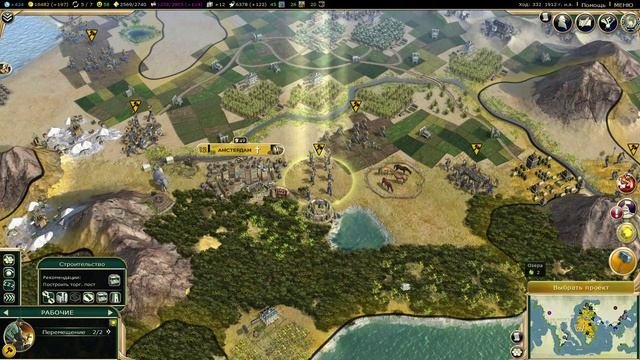 Sid Meier's Civilization V