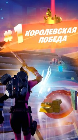 Фортнайт - МОНЕТКИ БОССОВ ИМБА - Fortnite #shorts