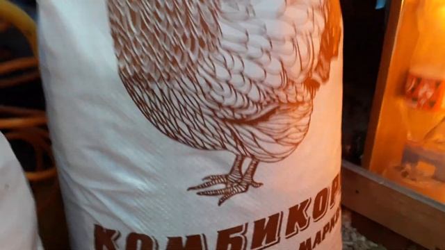МАРКОРМ- ОТЛИЧНЫЙ КОРМ ДЛЯ ЦЫПЛЯТ .