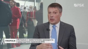 Георгий Горшков, ВТБ: «кредитная зима», кэшбэк, трансграничные платежи и высокие ставки по вкладам