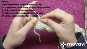 #Закручивается лицевая гладь#Планка для лицевой глади#Петелька для пуговиц#МК Виктории Плантовой#