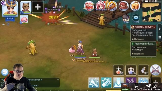 [Ragnarok M Eternal Love] "Первые" впечатления. Кому зайдет эта MMORPG ?