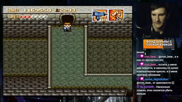 Gunple: Gunmans Proof - Console stream Super Famicom