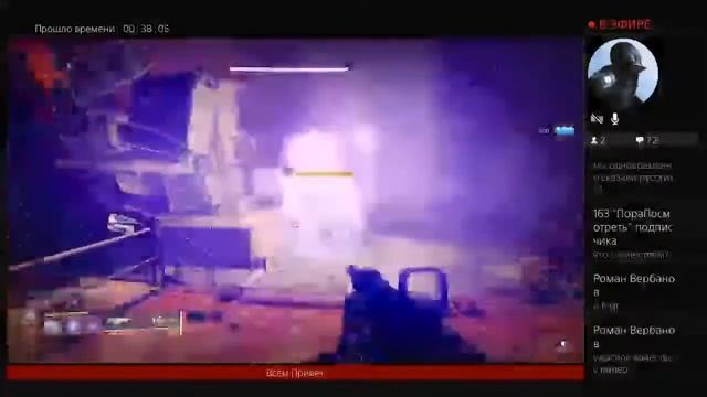 Прохождение игры Destiny 2.- 2 часть