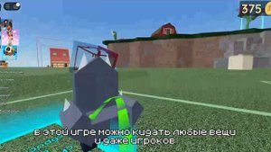 топ 5 моих любимых игр в роблокс