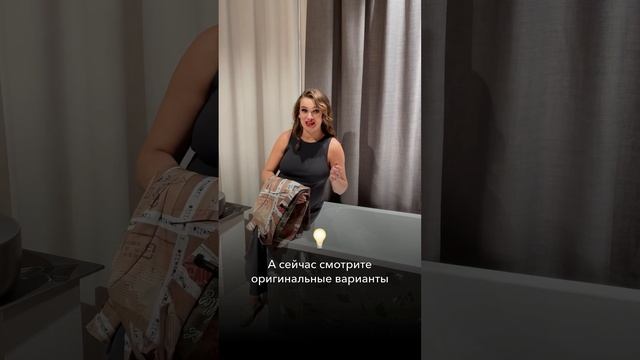 Отдельностоящие ванны или как зашить ванну красиво #салонсантехники #элитнаясантехника