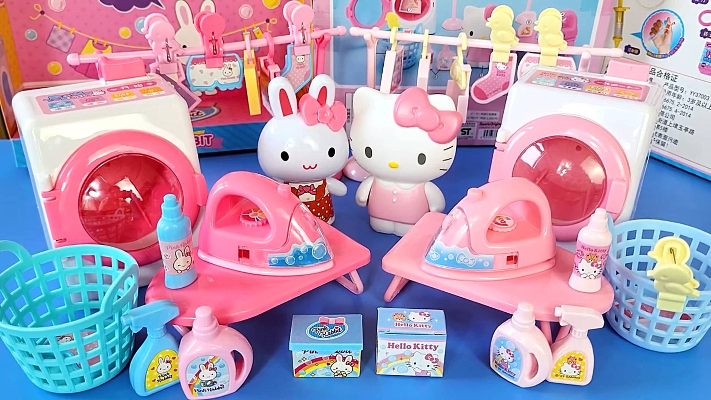 Мультики для малышей. Развивающие игрушки. Игровой набор Хэлло Китти смотреть онлайн