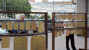 Плоские колокола (билы) на Старом Арбате