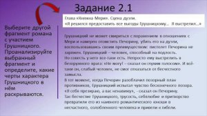 ОГЭ. Литература. Сочинение 2.1