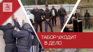 Перекочевали в отдел полиции: как нарушение ПДД привело к тотальной проверке цыганского табора?