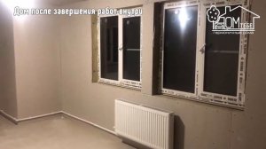 Реконструкция кирпичного дома в Климовске (Без хода работ). СК "Дом Тебе"