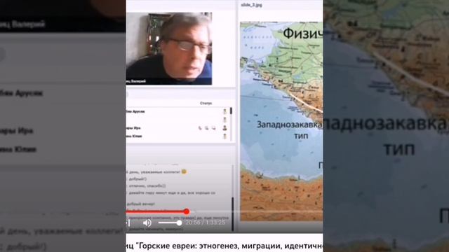 Таты