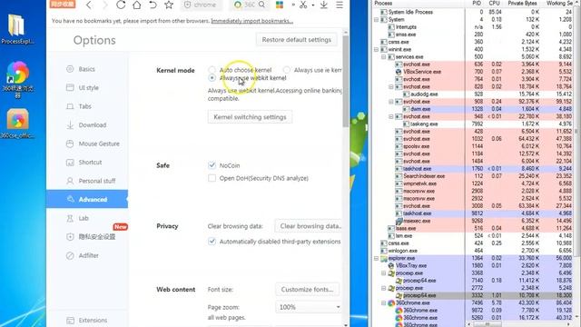 360 Safe Browser Remote code execution with Sandbox Escape