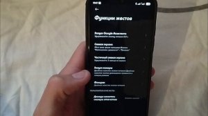 Необычная настройка кнопки питания