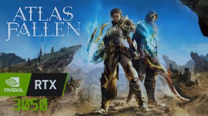 Atlas Fallen RTX 3050 6GB ТЕСТ БЮДЖЕТНОГО ПК