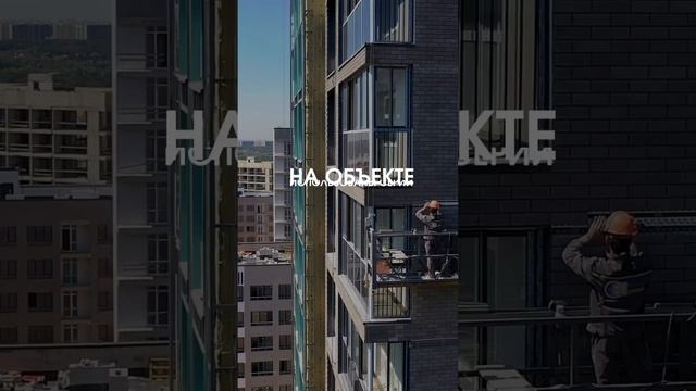 ЖК "Скандинавия" крупного застройщика «А101» на профиле АЛРОКС в г. Москва.