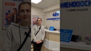 Отзыв о лазерной коррекции зрения в клинике "Зрение Новосибирск", 88001009876