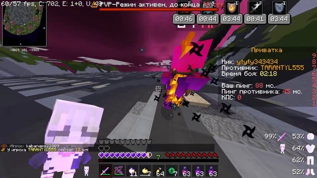 PvP Spokytime