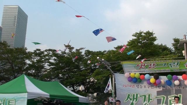 가수 윤이상 - 다함께 차차차 / 소리새 예술단의 문화 한마당 신길역 (샛강 그린 콘서트) 공연 2014.8.15
