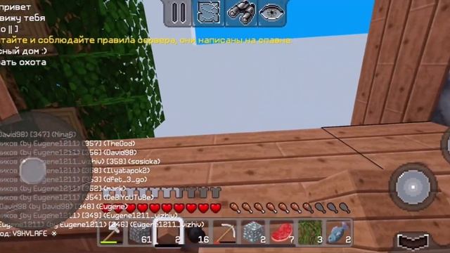 MultiCraft ВЫЖИВАНИЕ С ПОДПИСЧИКАМИ: ГОТОВИМСЯ К НОЧИ