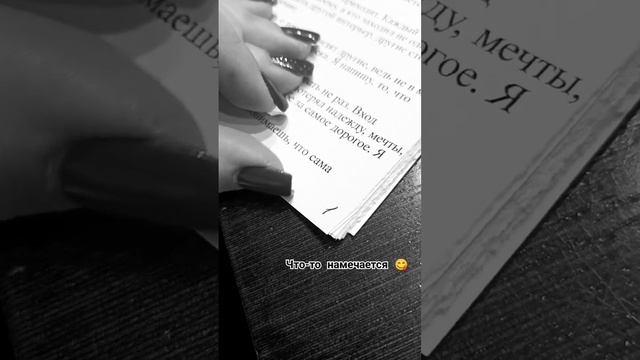 ❤❤❤ #сборникдлянастроения #рассказ #отмарго #маргочитает #любовь