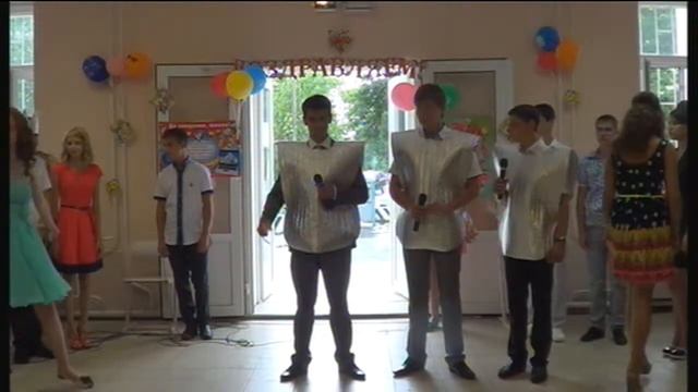 Выпуск 9 класс начало
