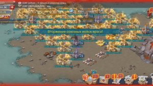 Lords mobile 986k. Принятие мини сбора на соло ловушку