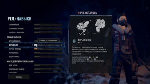Создаём группу правильно Wasteland 3  Гайд для начинающих | ЧИТАЙТЕ ОПИСАНИЕ ПОД ВИДЕО