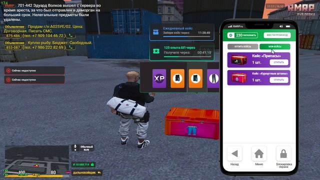 rutube.ru